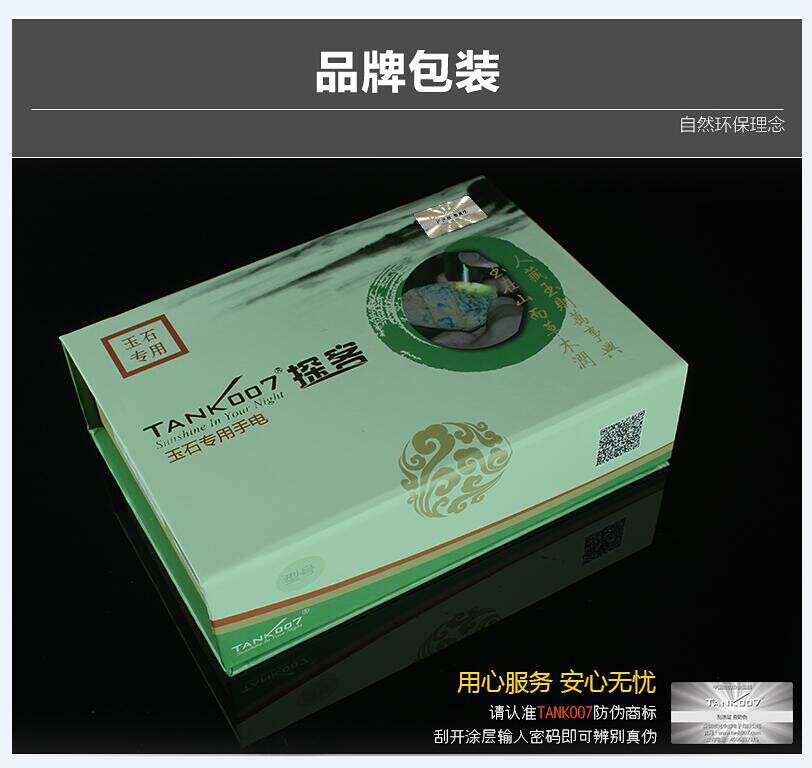 QQ图片20160317174205.jpg