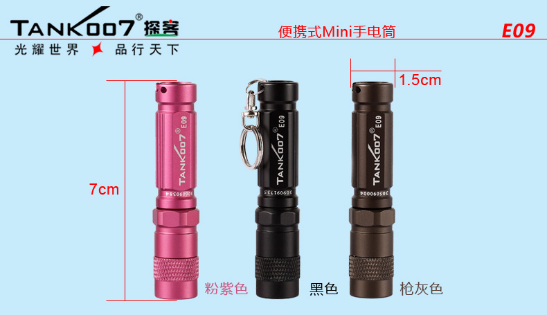 手电筒厂家