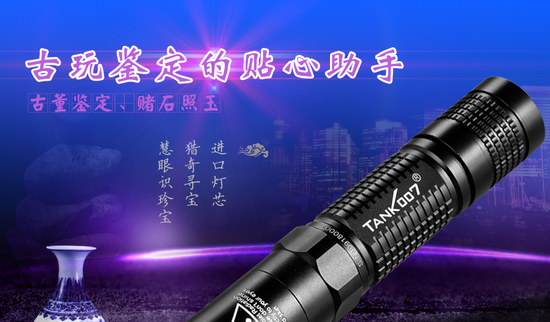 uv-l03详情_01.jpg