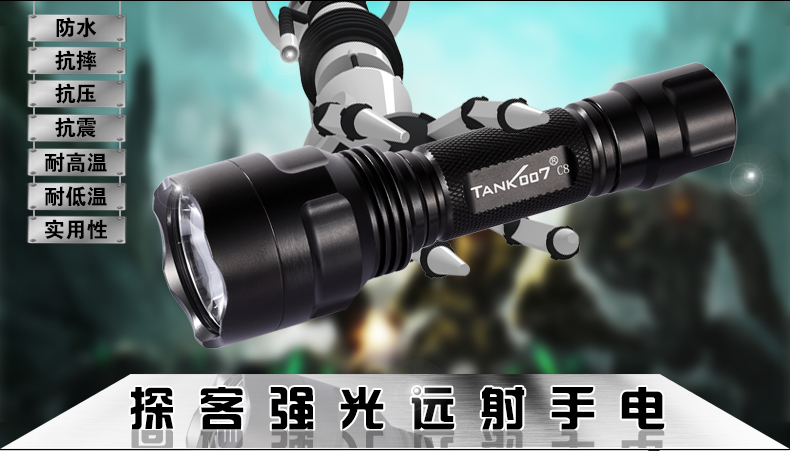 探客TANK007 LED强光手电筒应用不止于户外和潜水使用