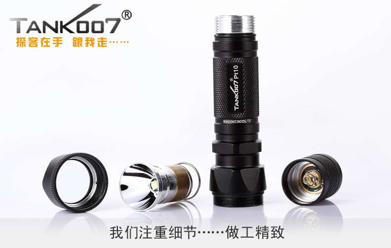 LED强光手电筒组装的基本步骤