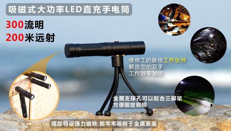 户外露营强光手电筒