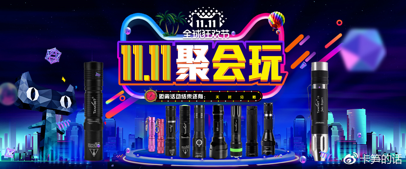 手电筒厂家