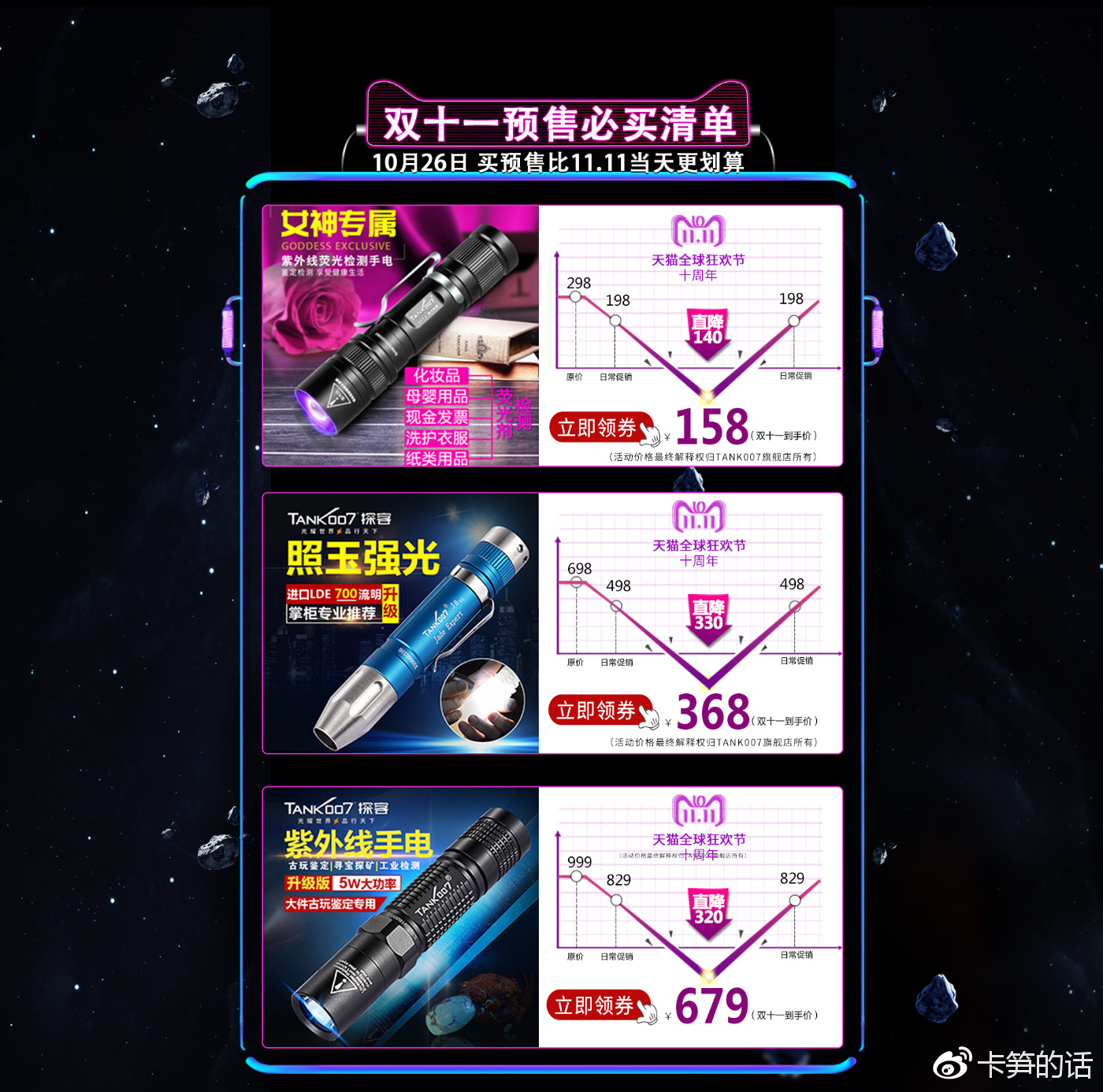 手电筒厂家