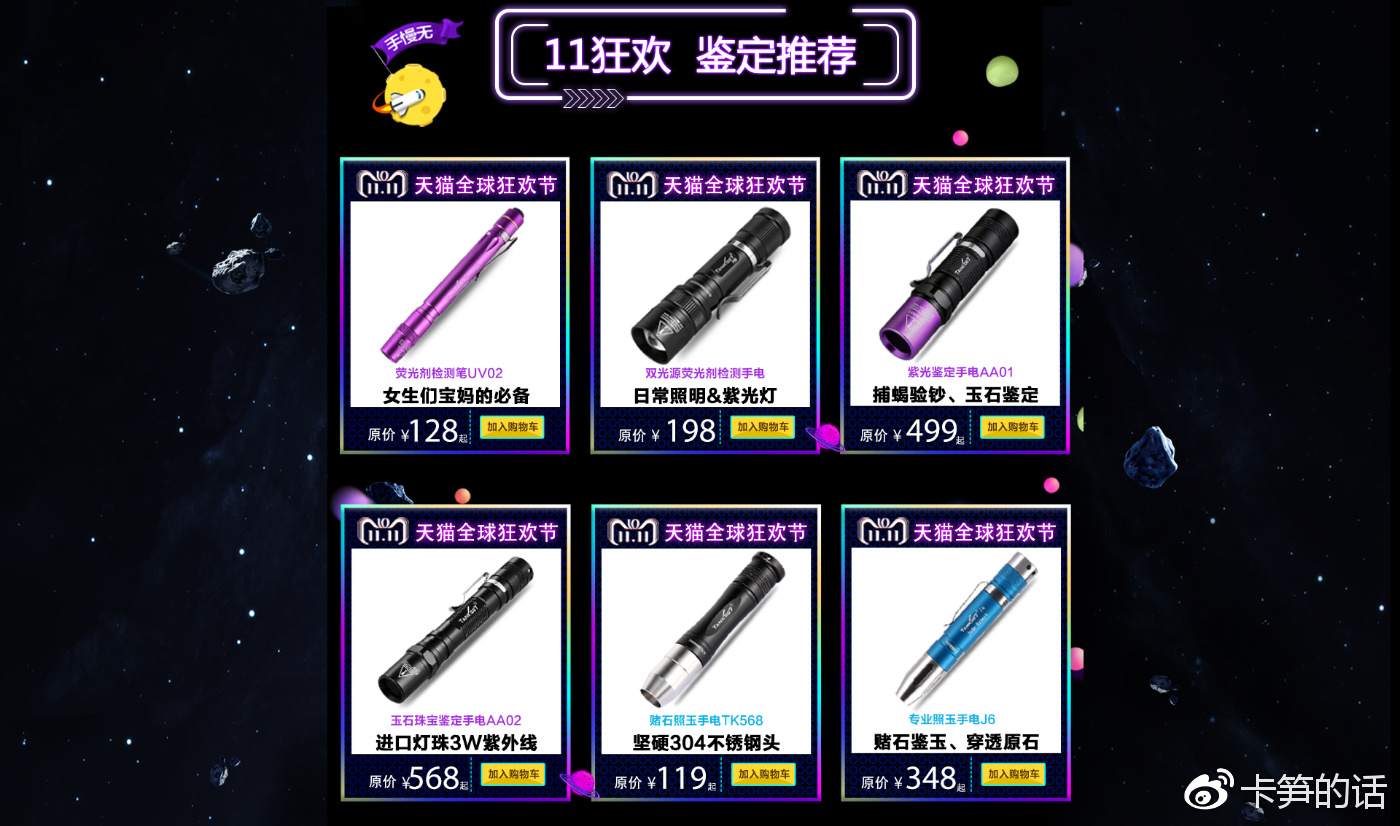 手电筒厂家