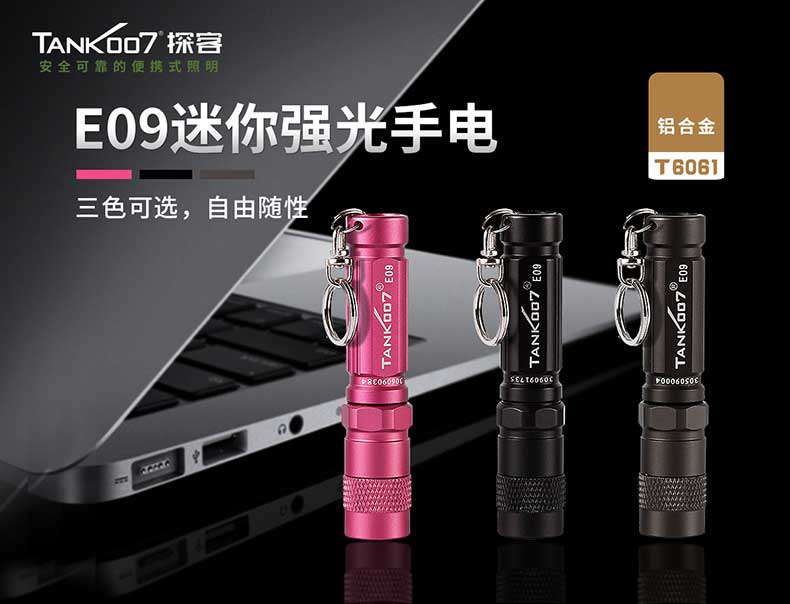 手电筒厂家