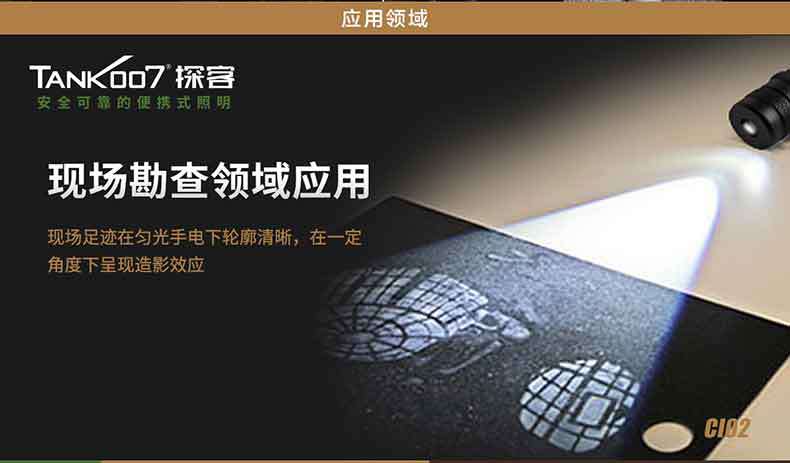 CI02详情_05.jpg