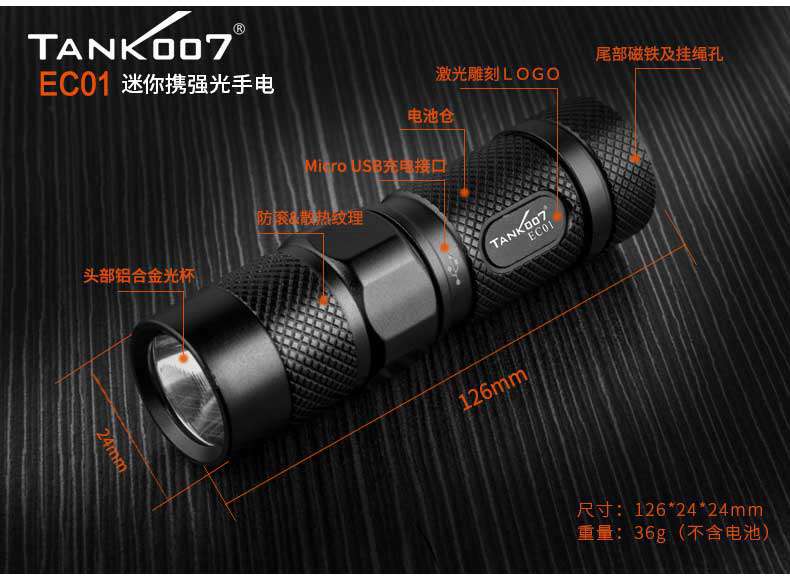 EC01详情8.jpg
