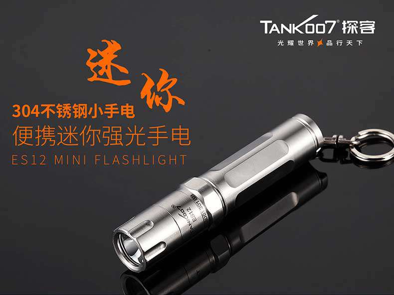 es12-宽度790_01.jpg