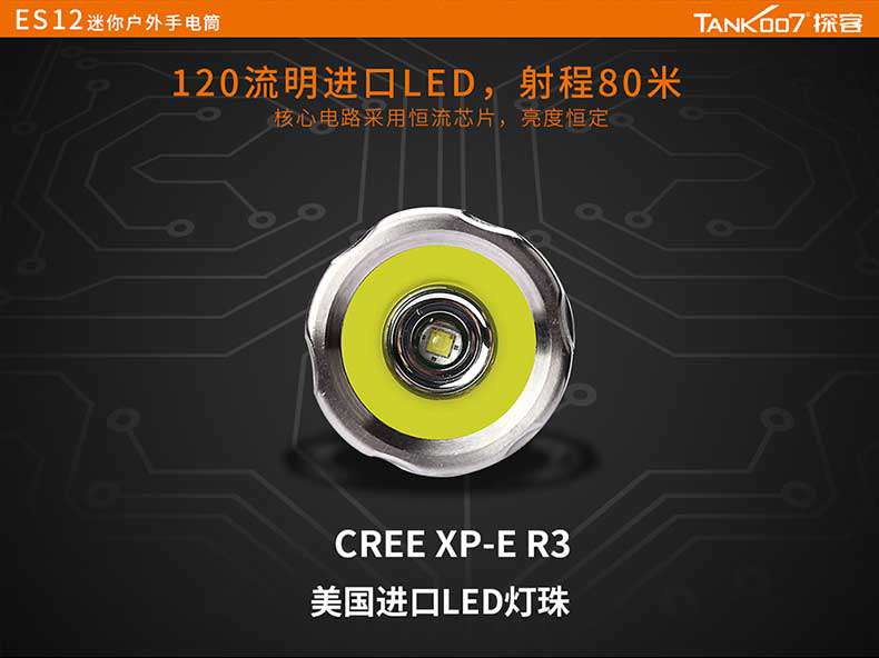 es12-宽度790_09.jpg