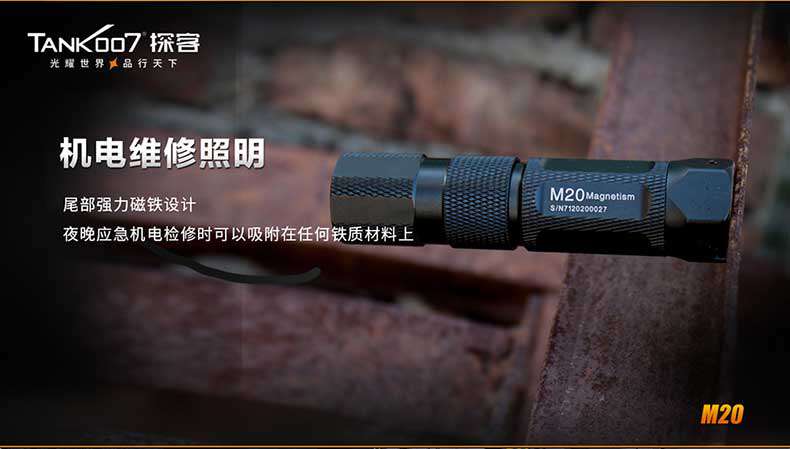 M20-790宽重新修改版最新_02.jpg