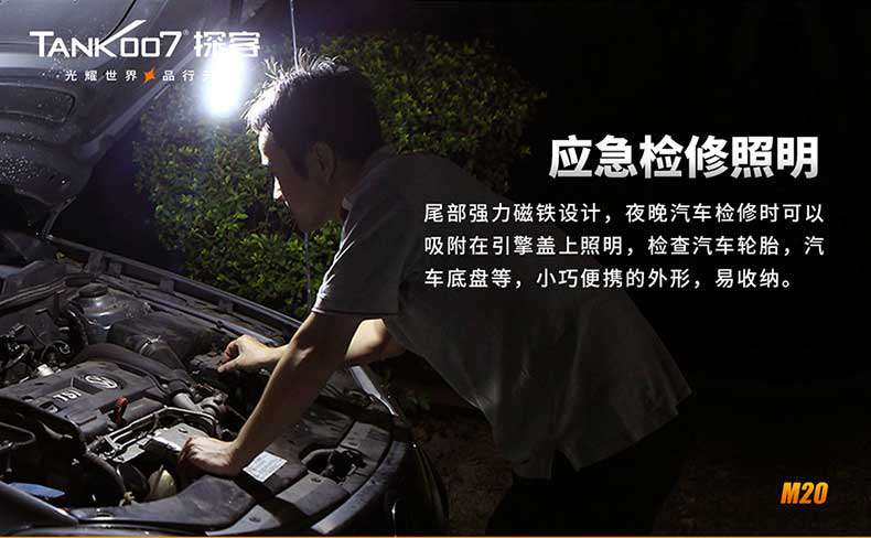 M20-790宽重新修改版最新_04.jpg