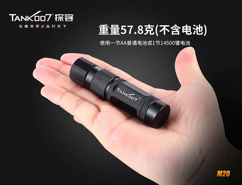 M20-790宽重新修改版最新_10.jpg