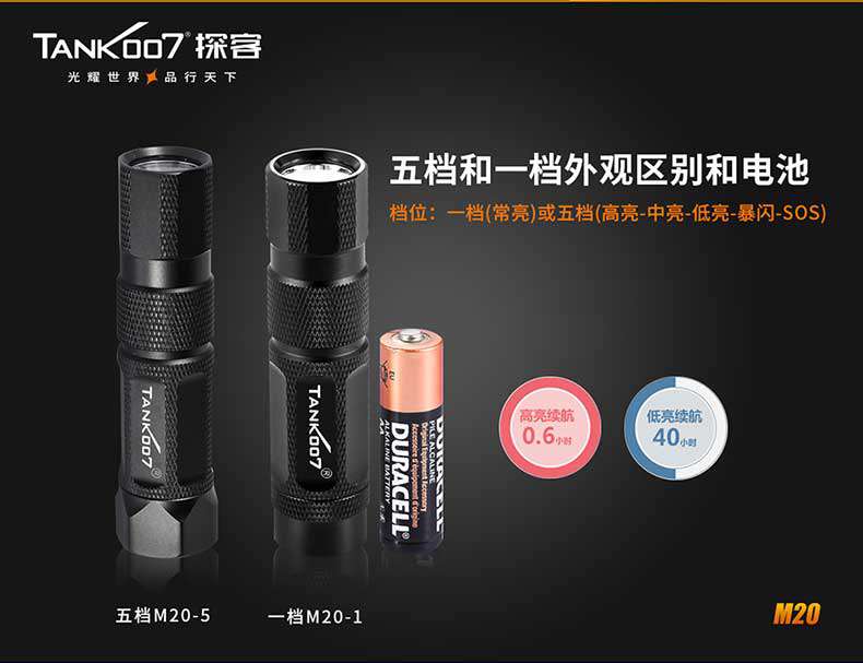 M20-790宽重新修改版最新_11.jpg