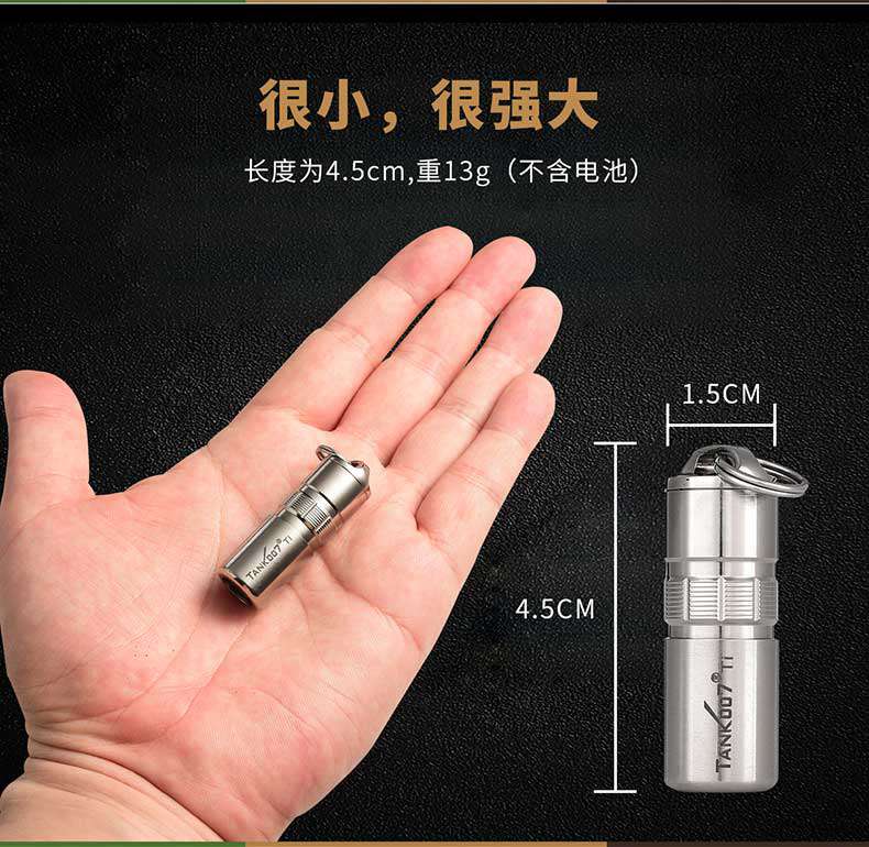 手电筒厂家
