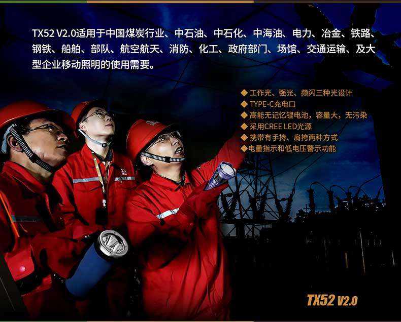 手电筒厂家