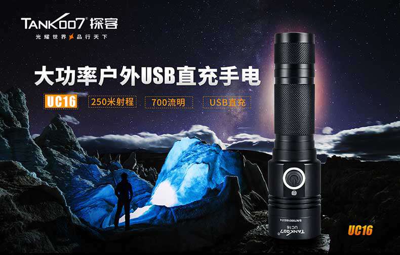 UC16详情790_01.jpg