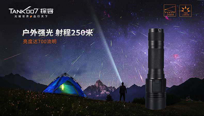 手电筒厂家