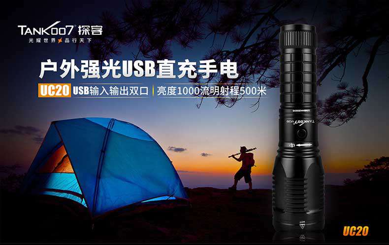 UC20详情790宽修改版2修改箭头_01.jpg