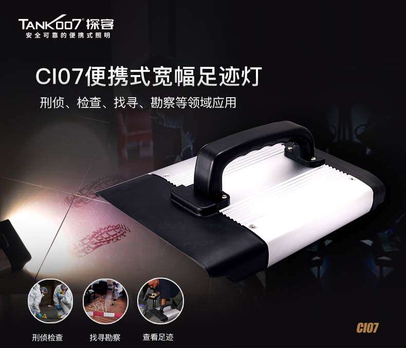 CI07中文详情_01.jpg