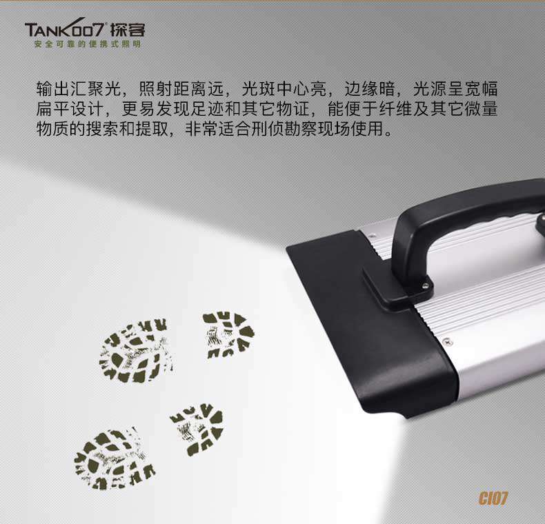 CI07中文详情_02.jpg