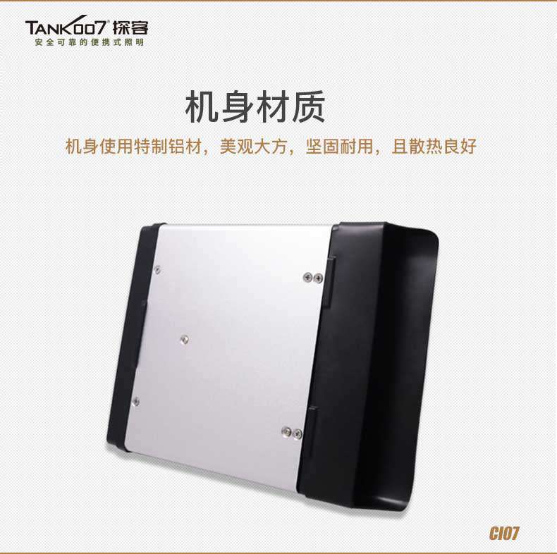CI07中文详情_06.jpg