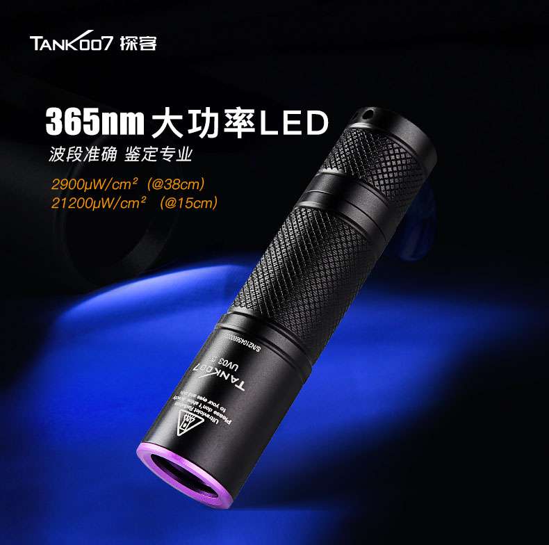 UV03-详情-中文_08.jpg
