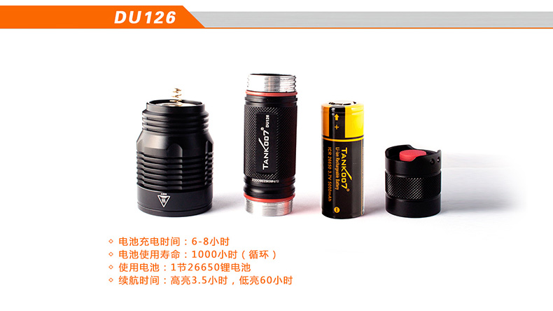 DU126中文详情_08.jpg
