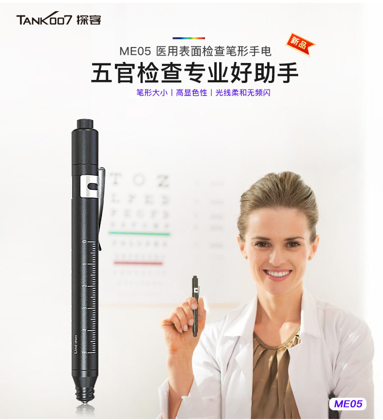 ME05详情-黄光_01.jpg