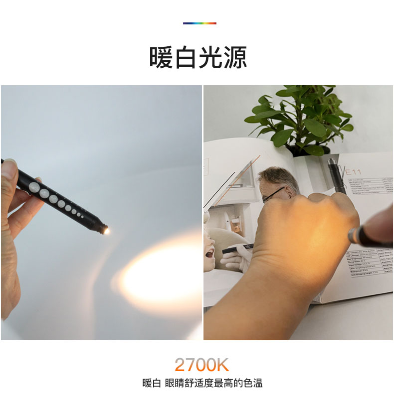 ME05详情-黄光_02.jpg