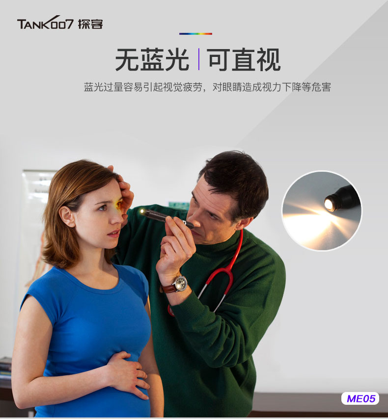 ME05详情-黄光_04.jpg