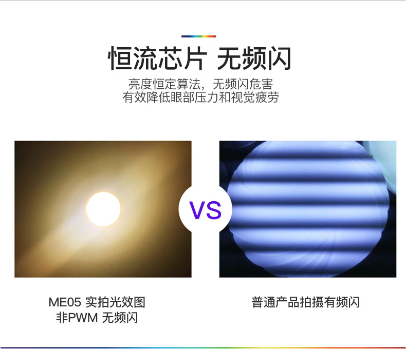ME05详情-黄光_05.jpg