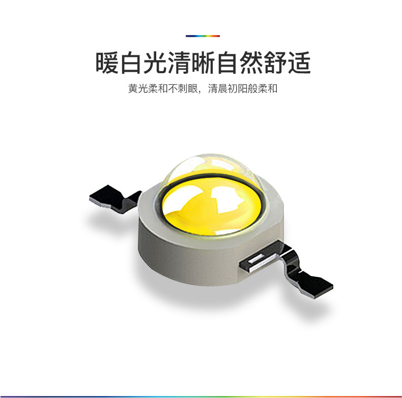 ME05详情-黄光_06.jpg