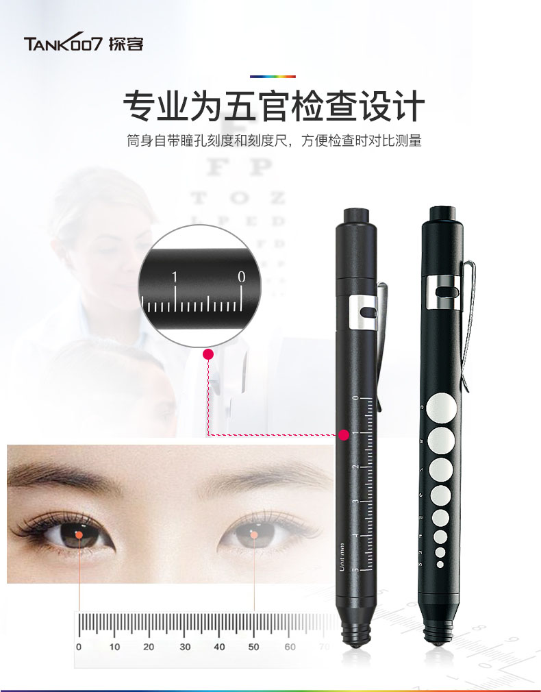 ME05详情-黄光_07.jpg