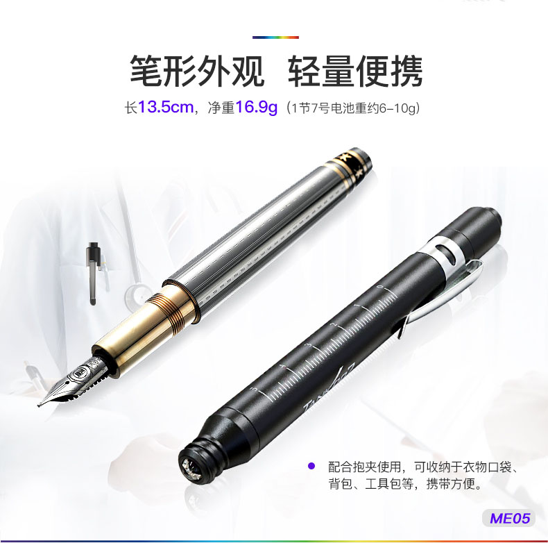 ME05详情-黄光_08.jpg