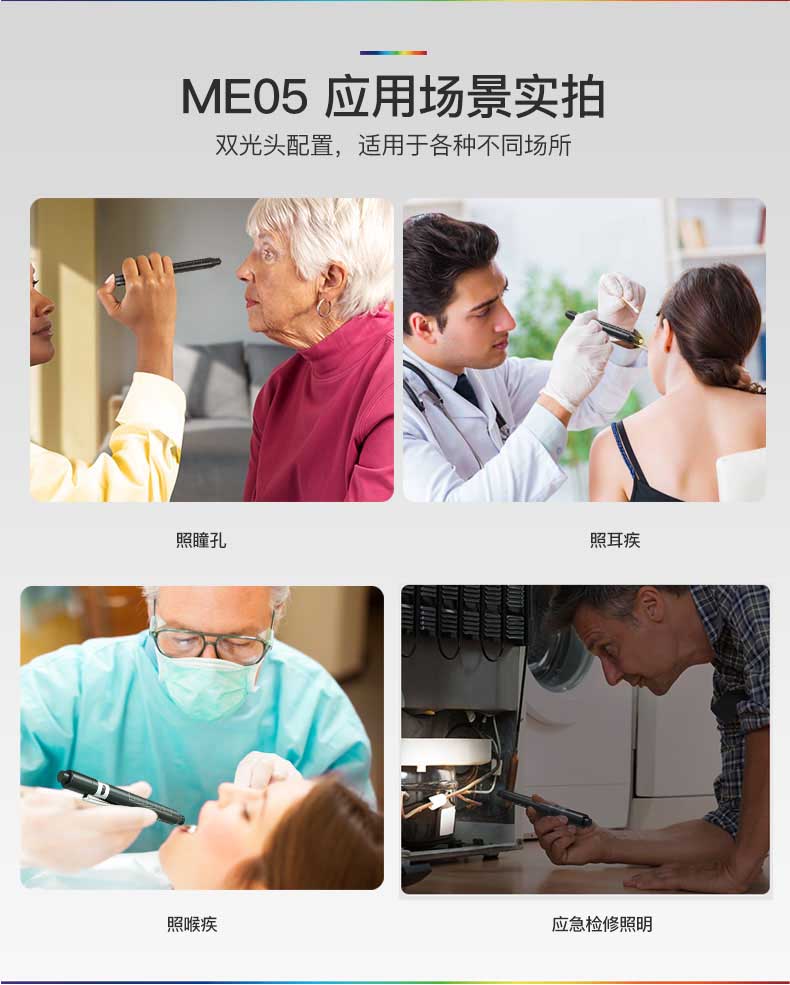 ME05详情-黄光_11.jpg