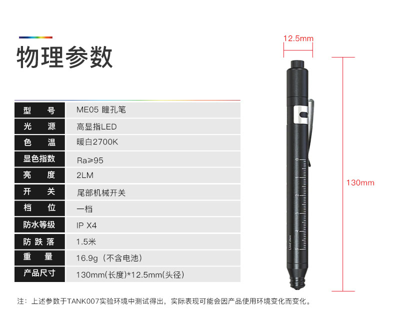 ME05详情-黄光_12.jpg