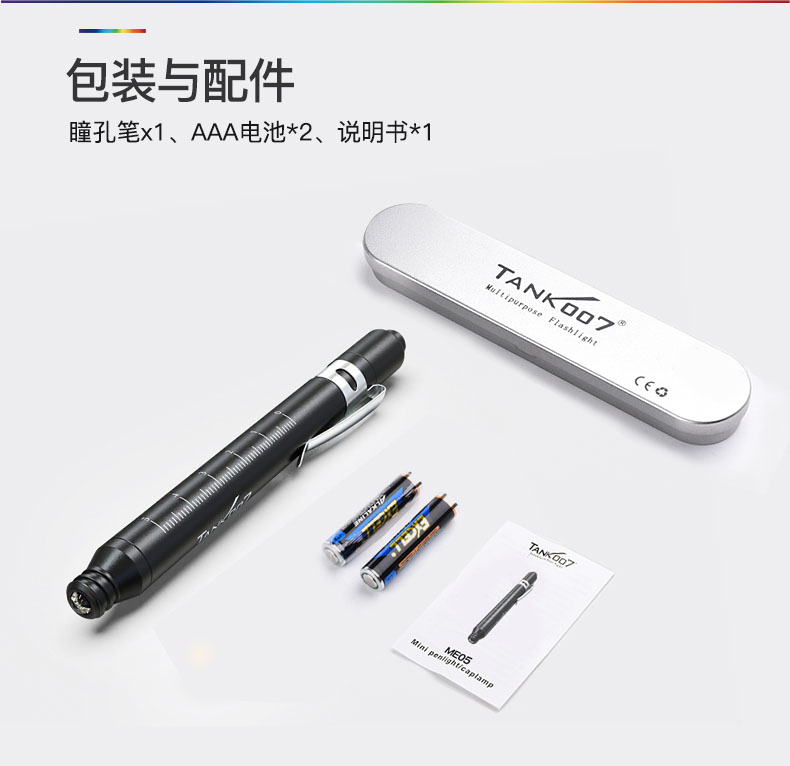 ME05详情-黄光_13.jpg