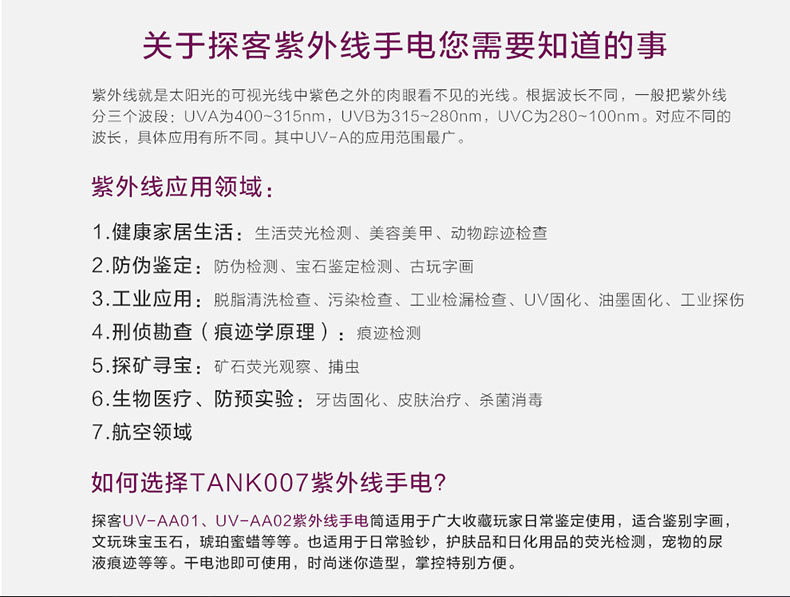 AA02详情-CN_01.jpg