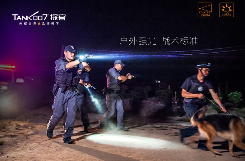 警用手电筒.jpg