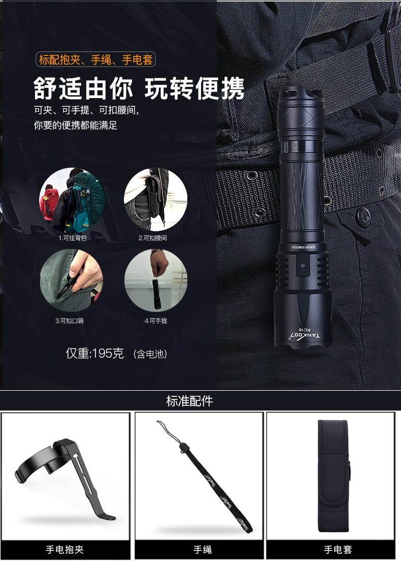防爆强光手电