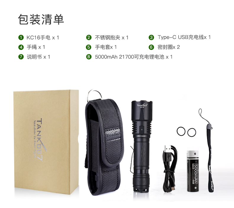手电筒厂家