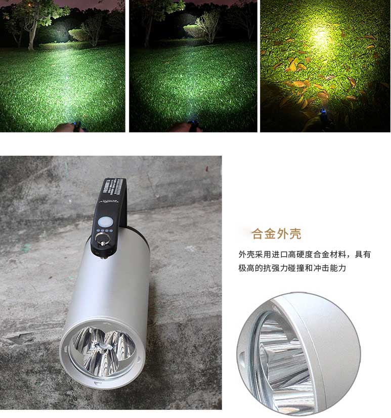 防爆照明手电筒_防爆强光手电筒