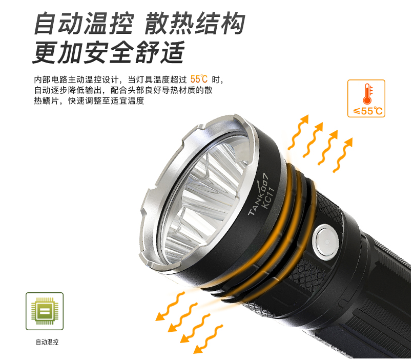 超亮强光手电筒_强光手电筒
