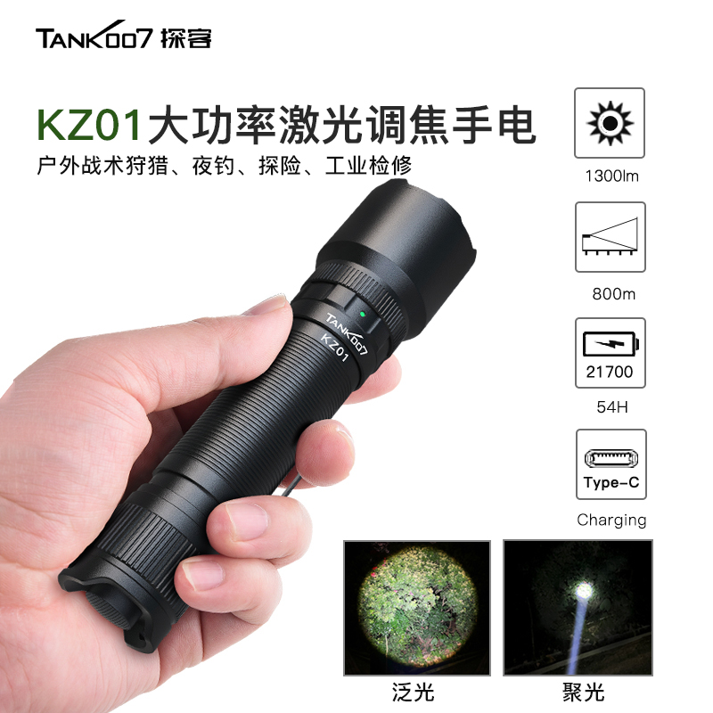 调焦手电筒_变焦手电筒_伸缩调焦手电筒哪家好