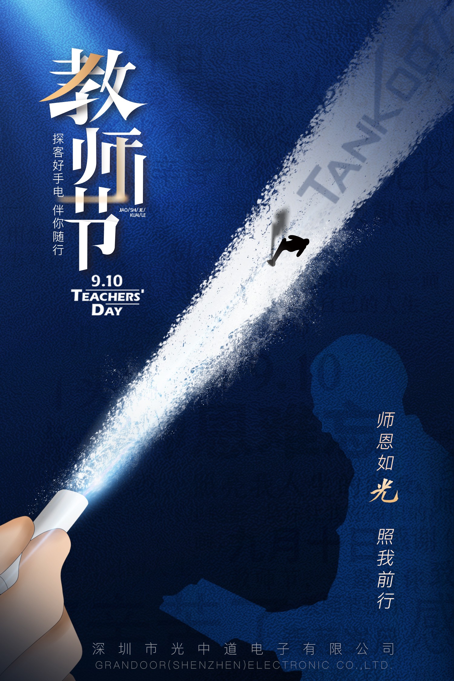 强光手电_强光手电筒厂家