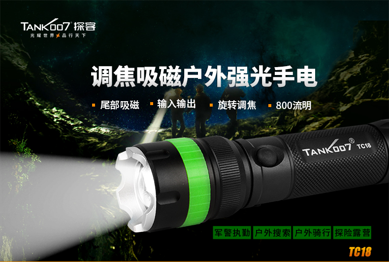 TC18新详情CN_01.jpg