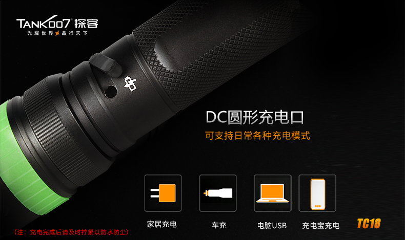 TC18新详情CN_05.jpg