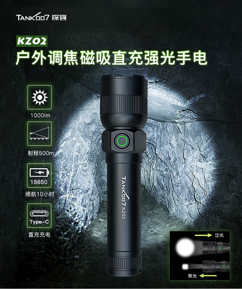 KZ02详情-尾部吸磁-CN_01.jpg