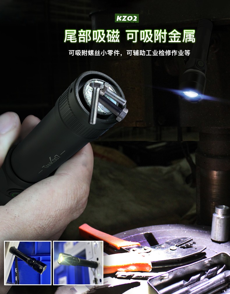 KZ02详情-尾部吸磁-CN_08.jpg